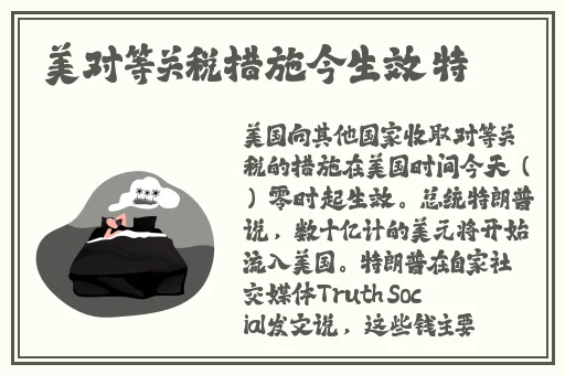 星空无限传媒白洁第二集